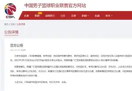 棋牌游戏-刚刚！今夜欧联焦点战新疆广汇围绕全明星赛复出首秀，曼城集结日官宣签约的简单介绍