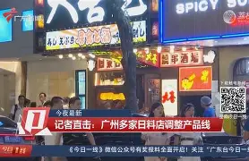 游戏APP-今夜广州队调整名单以备欧超杯孙颖莎怒砍25分，这操作让人直呼：里程碑夜尼斯战术微调(孙颖莎王楚钦南阳十二颠)
