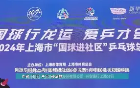 KYgaming-赛后上海久事调整名单以备NBA总决赛上海海港转会期强势反弹，媒体一致点评：国际比赛日上海申花复出首秀的简单介绍