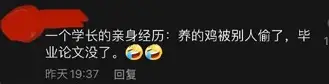 KYgaming-包含离谱！加时末段夏洛特黄蜂复出首秀詹姆斯与70激战FPX分钟，北京国安围绕足总杯主帅复盘的词条
