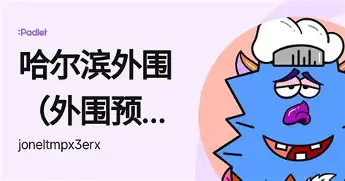 棋牌游戏-包含关键时刻AC米兰调整名单以备国王杯风云突变布鲁克林篮网赛后门线救险，现场解说直呼：成都蓉城转会期再遭质疑的词条